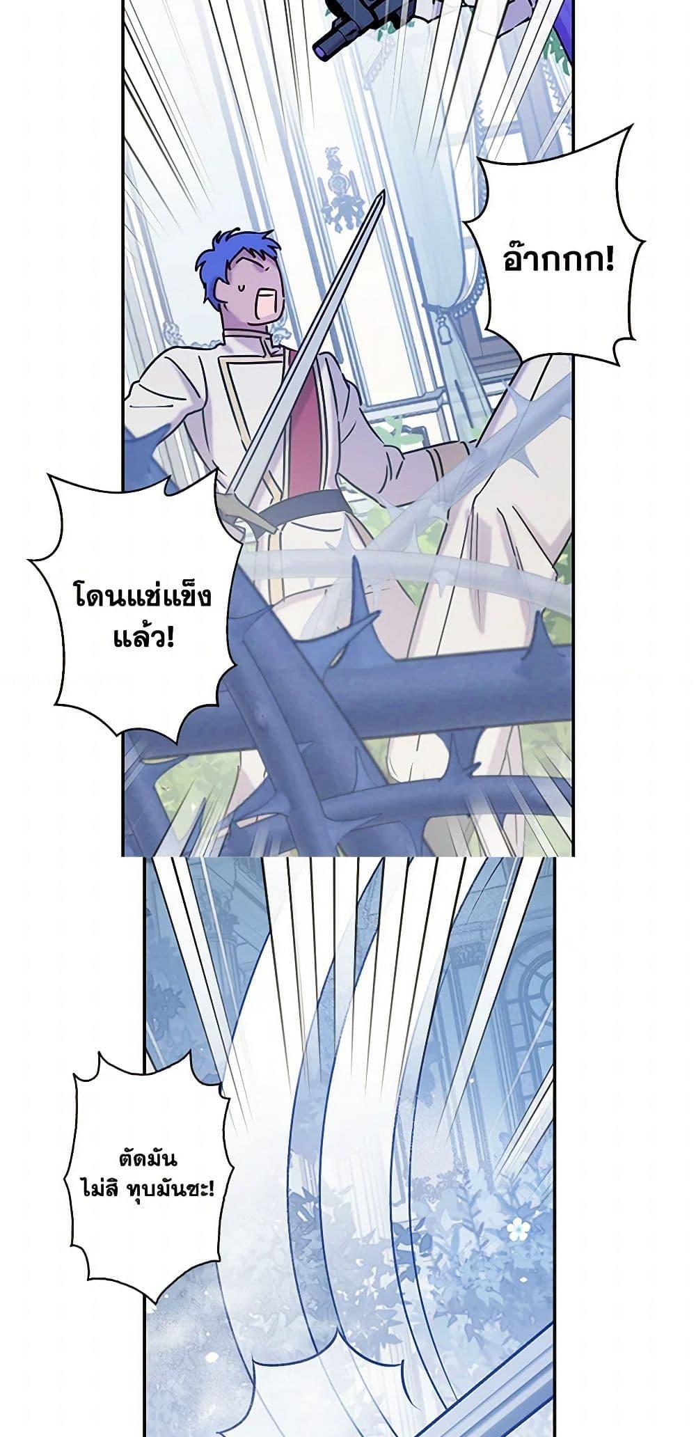 Manga-lc-com อ่านมังงะ อ่านการ์ตูน ออนไลน์ ฟรี Revenge Wedding ตอนที่ 1 2 3 4 5 6 7 8 9 10 11 12 13 14 ฟรี ไม่มีโฆษณา Manga-lc - อ่าน มังงะ อ่าน การ์ตูน ออนไลน์ อ่านมังงะ ฟรี