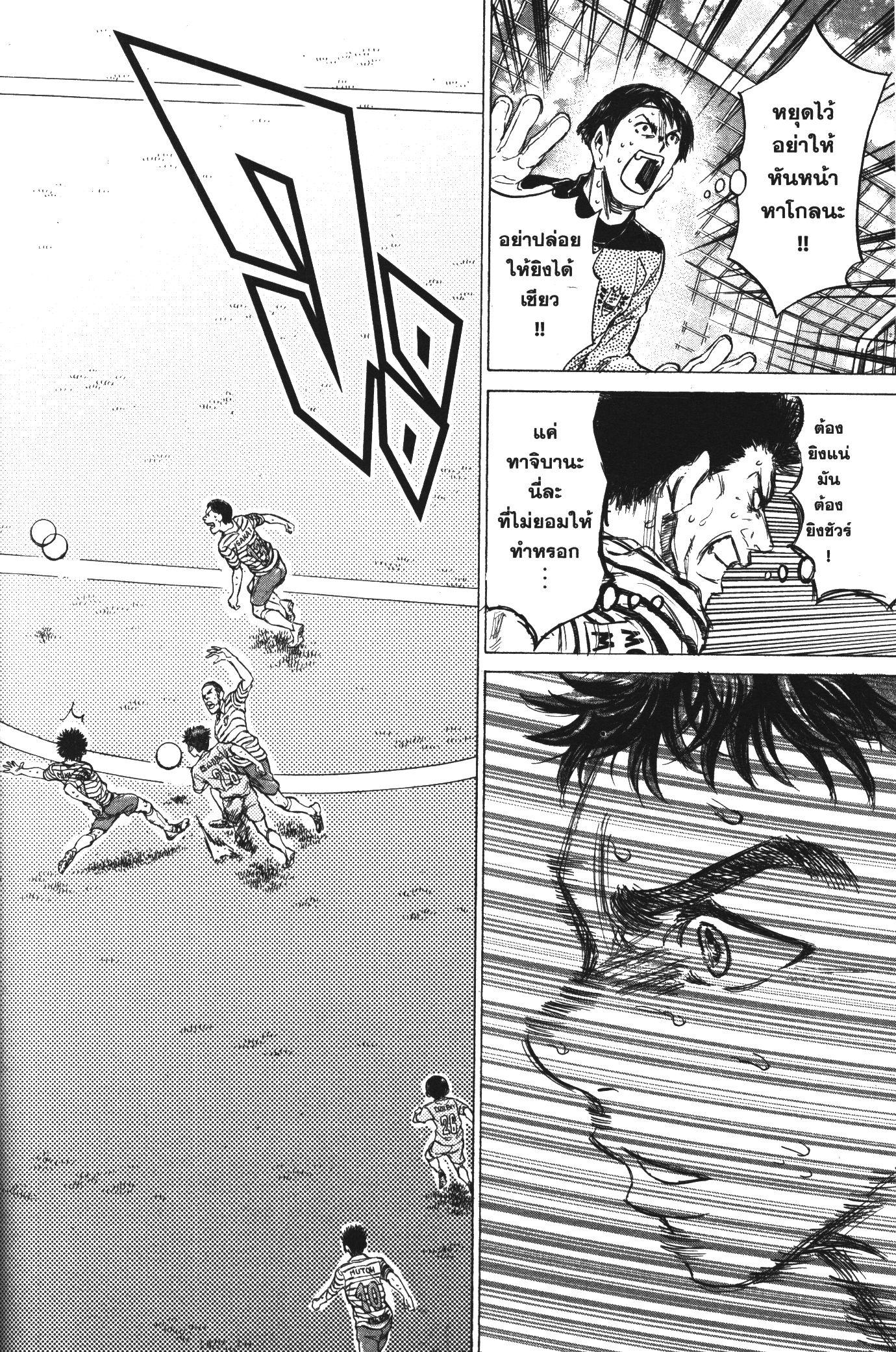 Manga-lc-com อ่านมังงะ อ่านการ์ตูน ออนไลน์ ฟรี Ao Ashi แข้งเด็กหัวใจนักสู้ ตอนที่ 1 2 3 4 5 6 7 8 9 10 11 12 13 14 ฟรี ไม่มีโฆษณา Manga-lc - อ่าน มังงะ อ่าน การ์ตูน ออนไลน์ อ่านมังงะ ฟรี