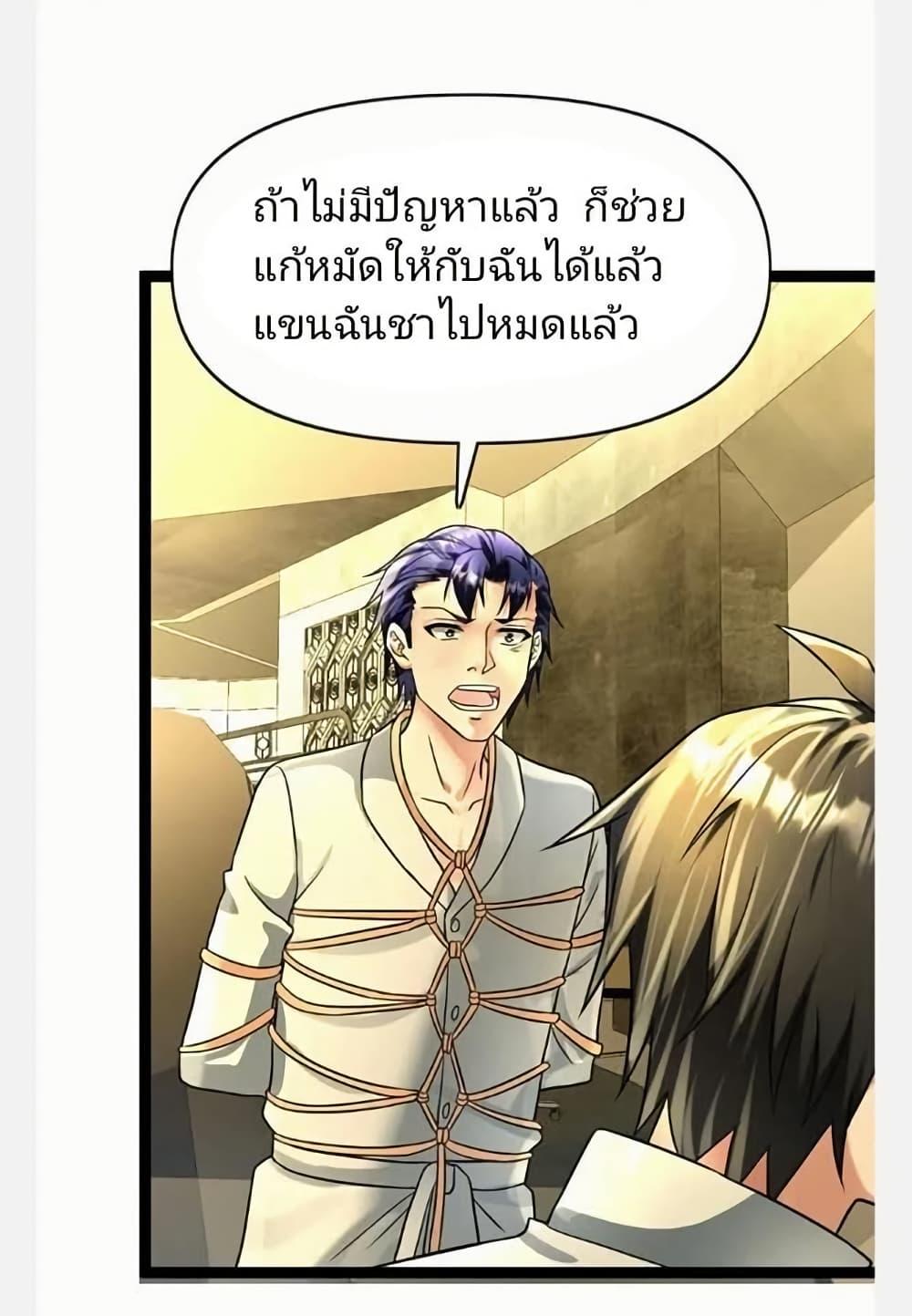 Manga-lc-com อ่านมังงะ อ่านการ์ตูน ออนไลน์ ฟรี Freezing the World I Built a Doomsday Safehouse ตอนที่ 1 2 3 4 5 6 7 8 9 10 11 12 13 14 ฟรี ไม่มีโฆษณา Manga-lc - อ่าน มังงะ อ่าน การ์ตูน ออนไลน์ อ่านมังงะ ฟรี