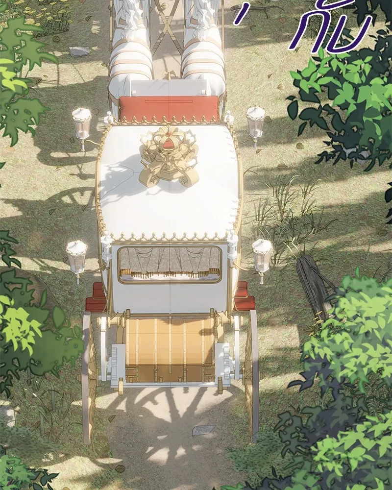 ขอบคุณที่หักหลัง ตอนที่ 34 รูปที่ 79