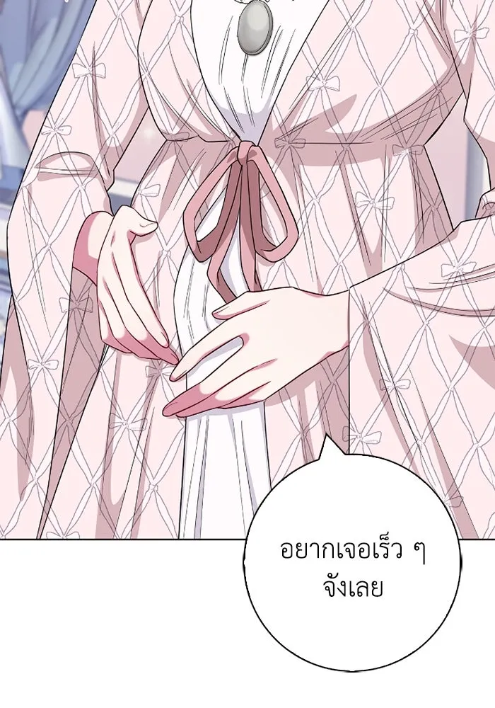 ฉันกลายเป็นแม่พระเอกนิยายจอมเสเพล ตอนที่ 72 รูปที่ 76