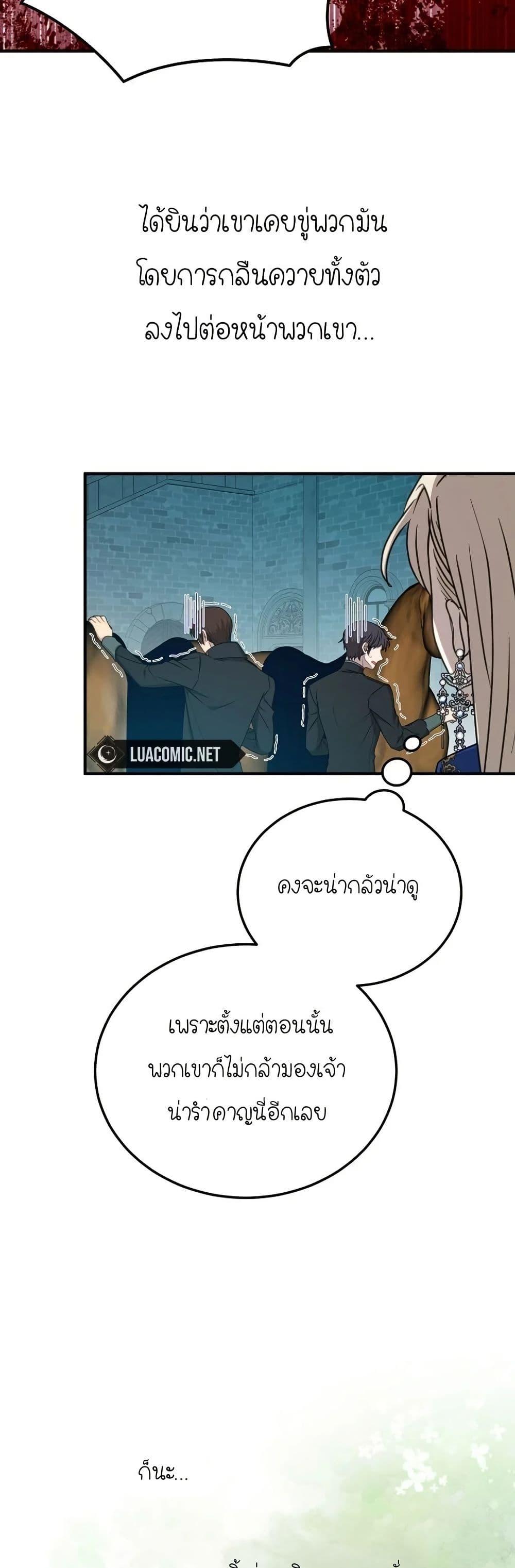 Manga-lc-com อ่านมังงะ อ่านการ์ตูน ออนไลน์ ฟรี Isn’s This Inside the Game ตอนที่ 1 2 3 4 5 6 7 8 9 10 11 12 13 14 ฟรี ไม่มีโฆษณา Manga-lc - อ่าน มังงะ อ่าน การ์ตูน ออนไลน์ อ่านมังงะ ฟรี