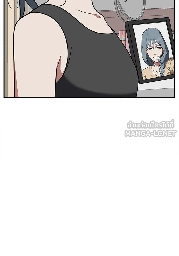 ช่วยเปลี่ยนฉันที ตอนที่ 124. ฮันซองจิน 2 รูปที่ 48