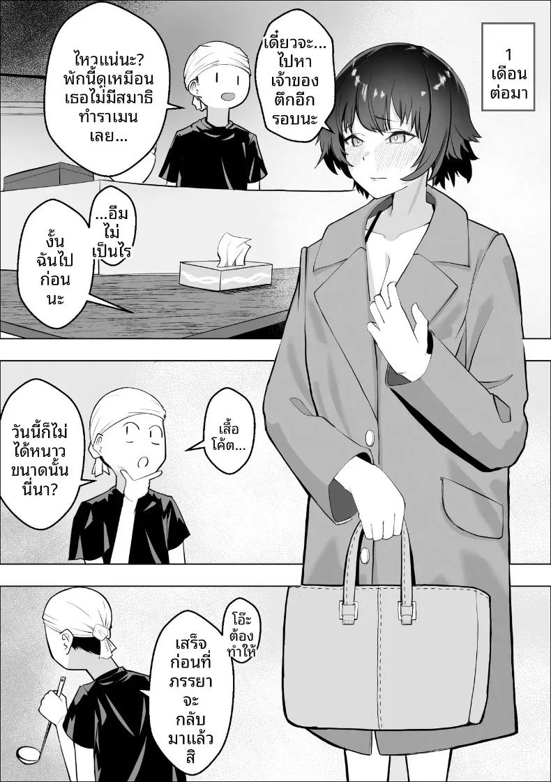 Doujin-Lc- อ่าน โดจิน มังฮวา เกาหลี ญี่ปุ่น จีน แปลไทย การเสียสละของหญิงสาวเพื่อปกป้องร้าน (Makuragi Zabuton) ตอนที่ 1 2 3 4 5 6 7 8 9 10 11 12 13 14 ฟรี ไม่มีโฆษณา อ่าน โดจิน Manhwa เกาหลี ญี่ปุ่น จีน เรามีครบ คัดมาให้เน้นๆ โดจิน 18+ รับประกันความฟินโดย  Doujin Lc