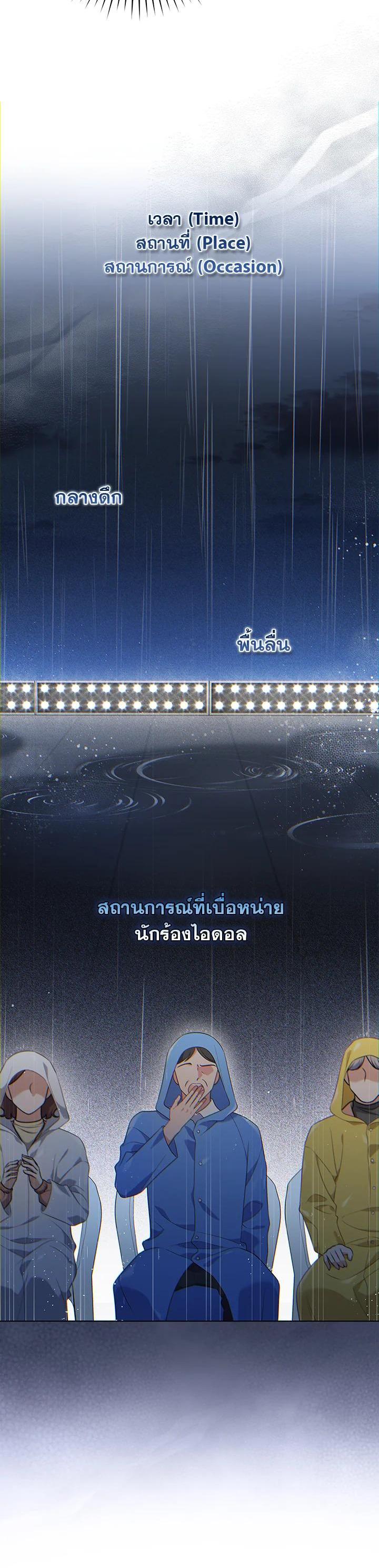 Manga-lc-com อ่านมังงะ อ่านการ์ตูน ออนไลน์ ฟรี In This Life, the Greatest Star in the Universe ตอนที่ 1 2 3 4 5 6 7 8 9 10 11 12 13 14 ฟรี ไม่มีโฆษณา Manga-lc - อ่าน มังงะ อ่าน การ์ตูน ออนไลน์ อ่านมังงะ ฟรี