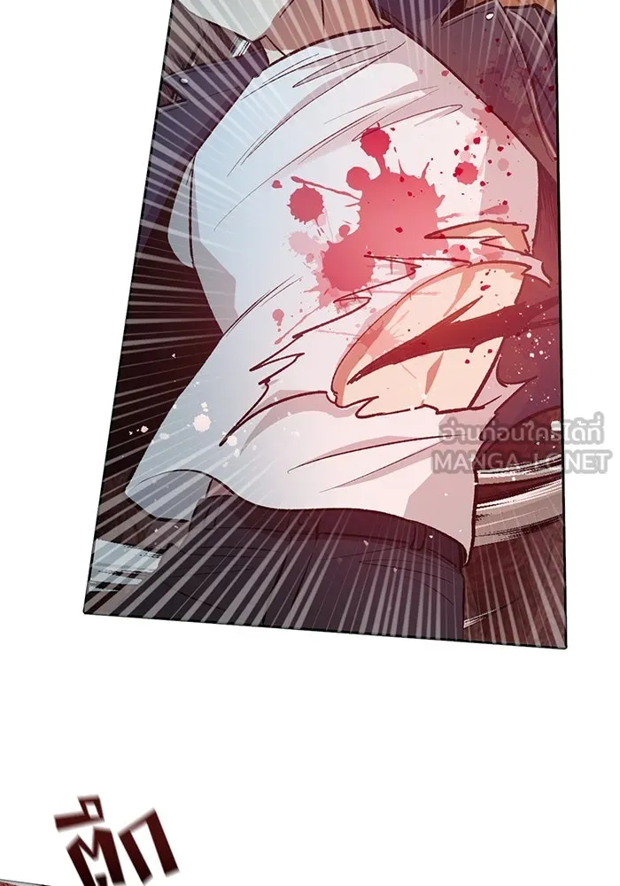 My S-Class Hunters ตอนที่ 91 เจ้านายของเหล่ามังกรคำสาปพิษ ( รูปที่ 129