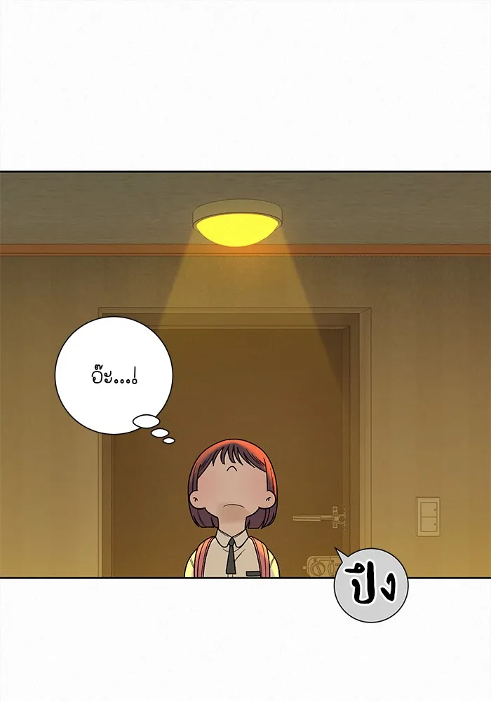 ปฏิบัติการรักวุ่นหัวใจ ตอนที่ 58 รูปที่ 25