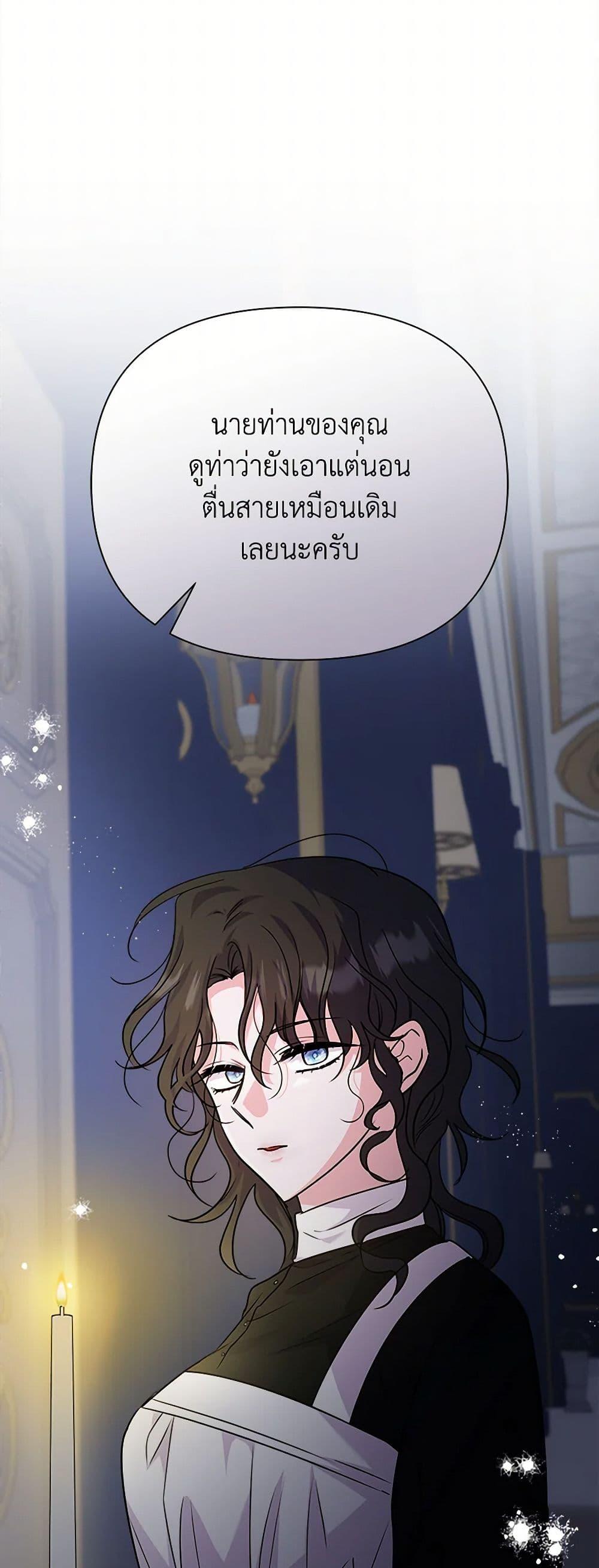 Manga-lc-com อ่านมังงะ อ่านการ์ตูน ออนไลน์ ฟรี Marigold ตอนที่ 1 2 3 4 5 6 7 8 9 10 11 12 13 14 ฟรี ไม่มีโฆษณา Manga-lc - อ่าน มังงะ อ่าน การ์ตูน ออนไลน์ อ่านมังงะ ฟรี