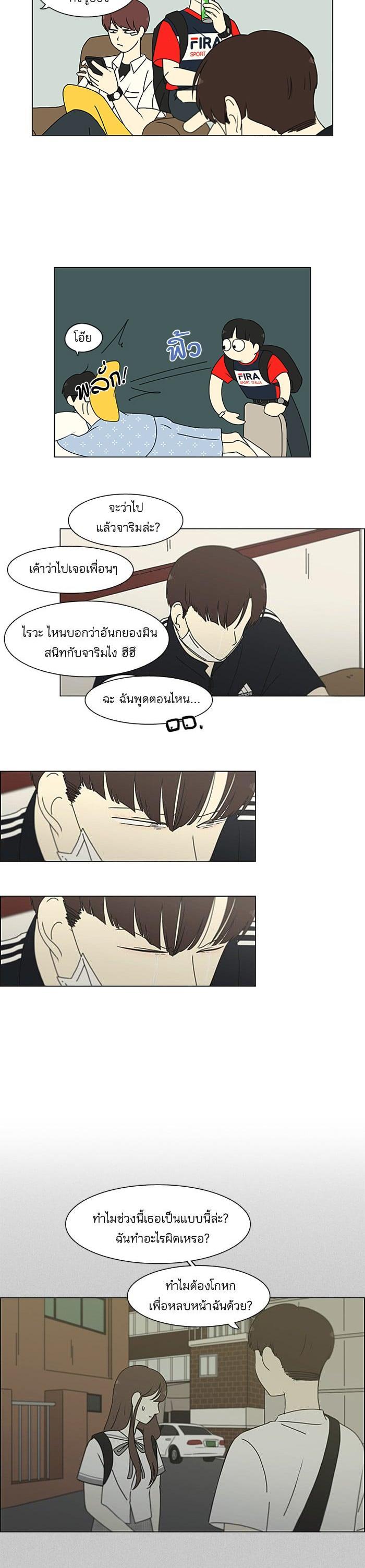 Manga-lc-com อ่านมังงะ อ่านการ์ตูน ออนไลน์ ฟรี Love Revolution รักนี้ต้องปฏิวัติ ตอนที่ 1 2 3 4 5 6 7 8 9 10 11 12 13 14 ฟรี ไม่มีโฆษณา Manga-lc - อ่าน มังงะ อ่าน การ์ตูน ออนไลน์ อ่านมังงะ ฟรี