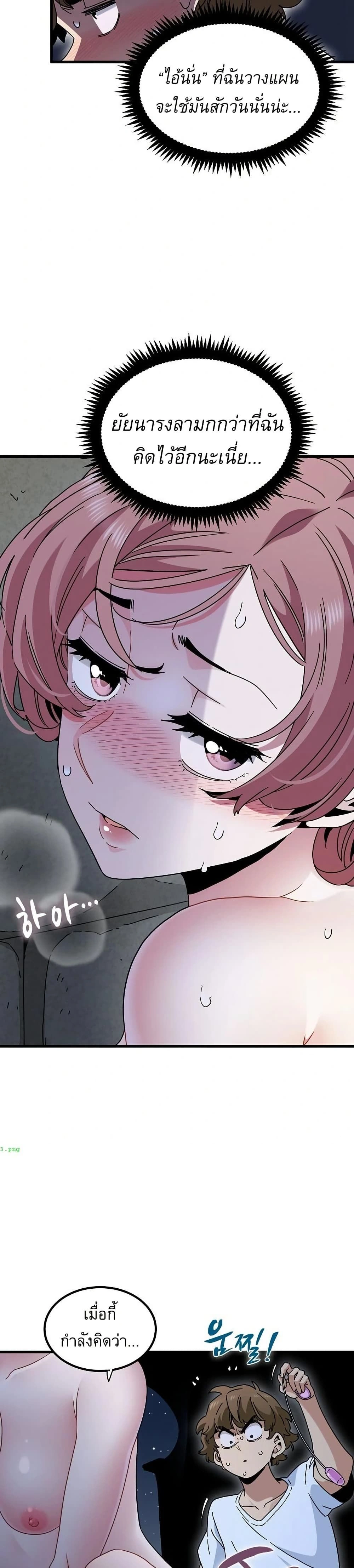 Doujin-Lc- อ่าน โดจิน มังฮวา เกาหลี ญี่ปุ่น จีน แปลไทย The Turning Point จุดเปลี่ยน ตอนที่ 1 2 3 4 5 6 7 8 9 10 11 12 13 14 ฟรี ไม่มีโฆษณา อ่าน โดจิน Manhwa เกาหลี ญี่ปุ่น จีน เรามีครบ คัดมาให้เน้นๆ โดจิน 18+ รับประกันความฟินโดย  Doujin Lc