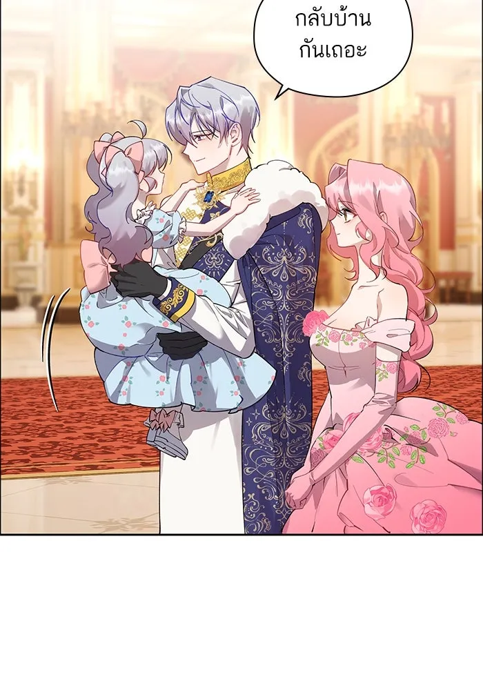 หวานใจสุดโหดโหมดเชื่อง ตอนที่ 100 (ตอนจบ) รูปที่ 82