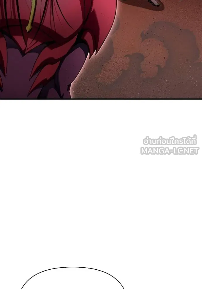 เกมของยอดมนุษย์ ตอนที่ 144 รูปที่ 44