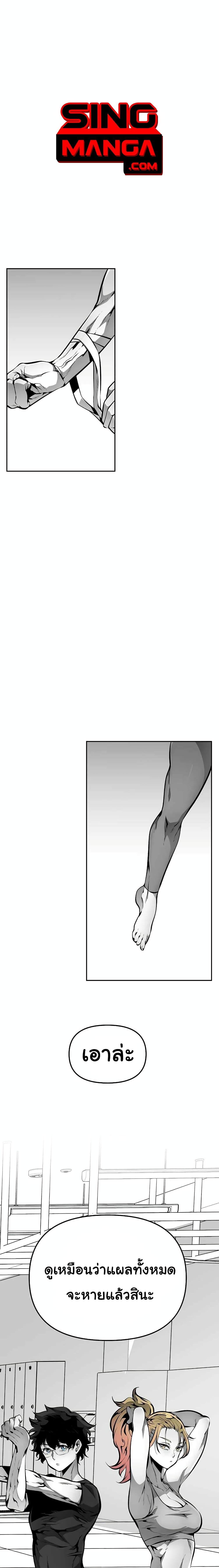 Manga-lc-com อ่านมังงะ อ่านการ์ตูน ออนไลน์ ฟรี Beast Burn ตอนที่ 1 2 3 4 5 6 7 8 9 10 11 12 13 14 ฟรี ไม่มีโฆษณา Manga-lc - อ่าน มังงะ อ่าน การ์ตูน ออนไลน์ อ่านมังงะ ฟรี