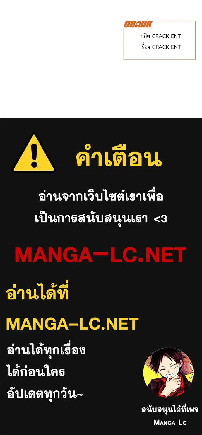 ปรารถนารักอันงดงาม ตอนที่ บทส่งท้าย รูปที่ 25