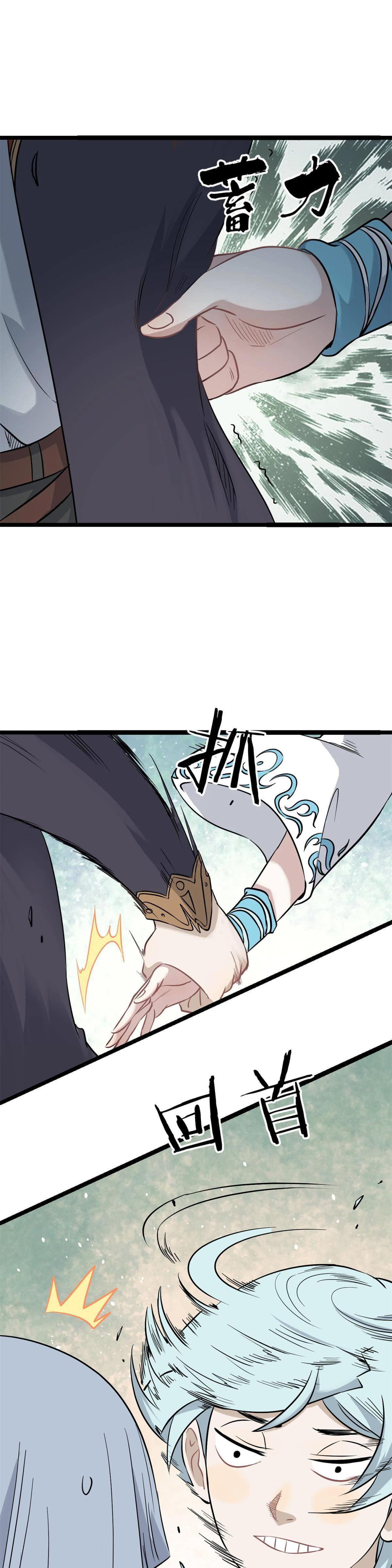 Manga-lc-com อ่านมังงะ อ่านการ์ตูน ออนไลน์ ฟรี All Hail the Sect Leader ตอนที่ 1 2 3 4 5 6 7 8 9 10 11 12 13 14 ฟรี ไม่มีโฆษณา Manga-lc - อ่าน มังงะ อ่าน การ์ตูน ออนไลน์ อ่านมังงะ ฟรี