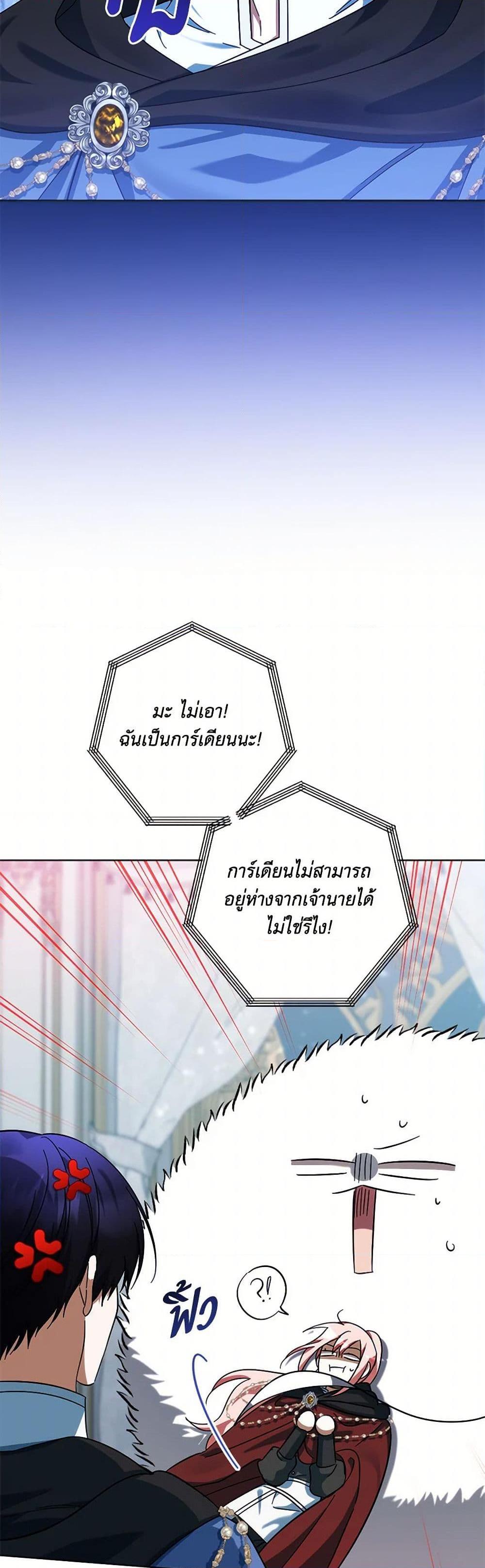 Manga-lc-com อ่านมังงะ อ่านการ์ตูน ออนไลน์ ฟรี You Awakened while I Was Dead ตอนที่ 1 2 3 4 5 6 7 8 9 10 11 12 13 14 ฟรี ไม่มีโฆษณา Manga-lc - อ่าน มังงะ อ่าน การ์ตูน ออนไลน์ อ่านมังงะ ฟรี