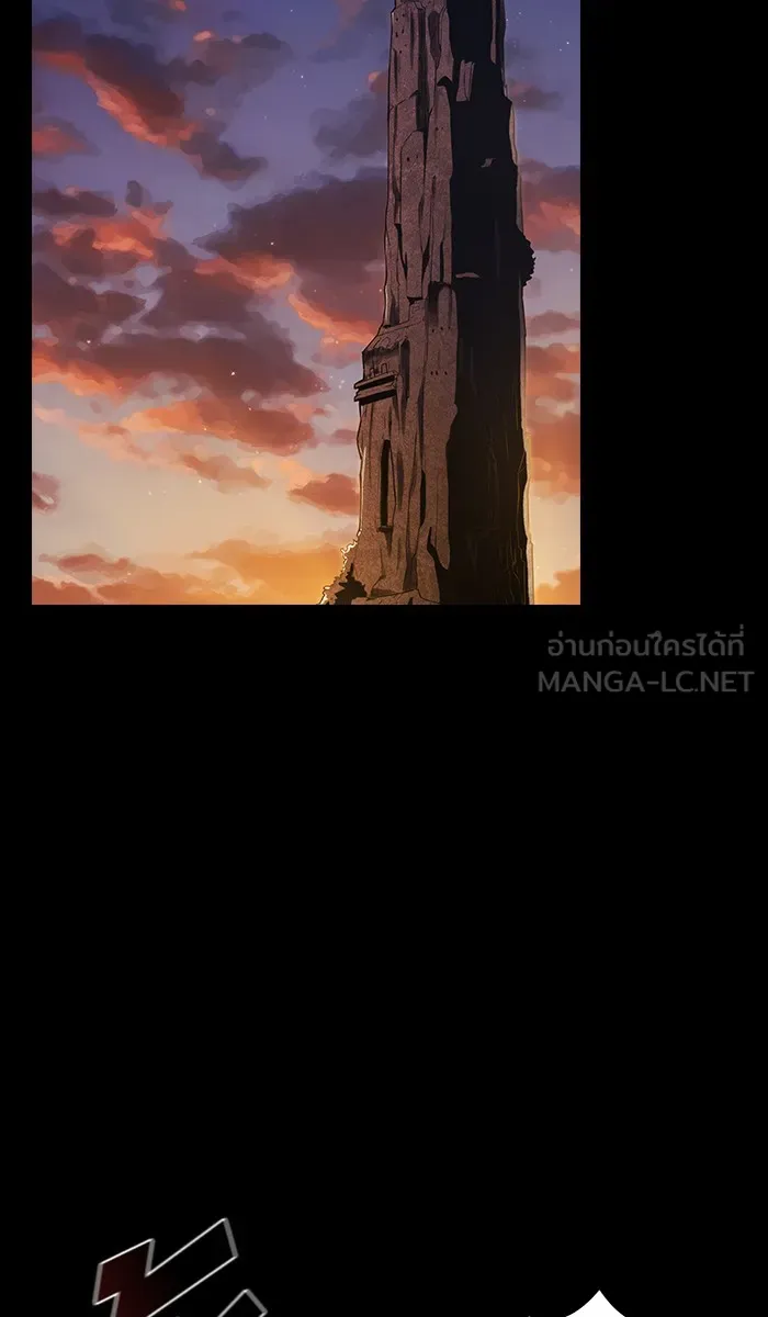 ผู้เล่นขั้นเทพแห่งหอคอยฝึกสอน ตอนที่ 35 รูปที่ 15