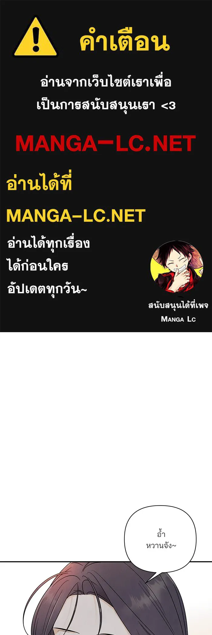 ปุลโซราได้เวลาดัง ตอนที่ 31 รูปที่ 1