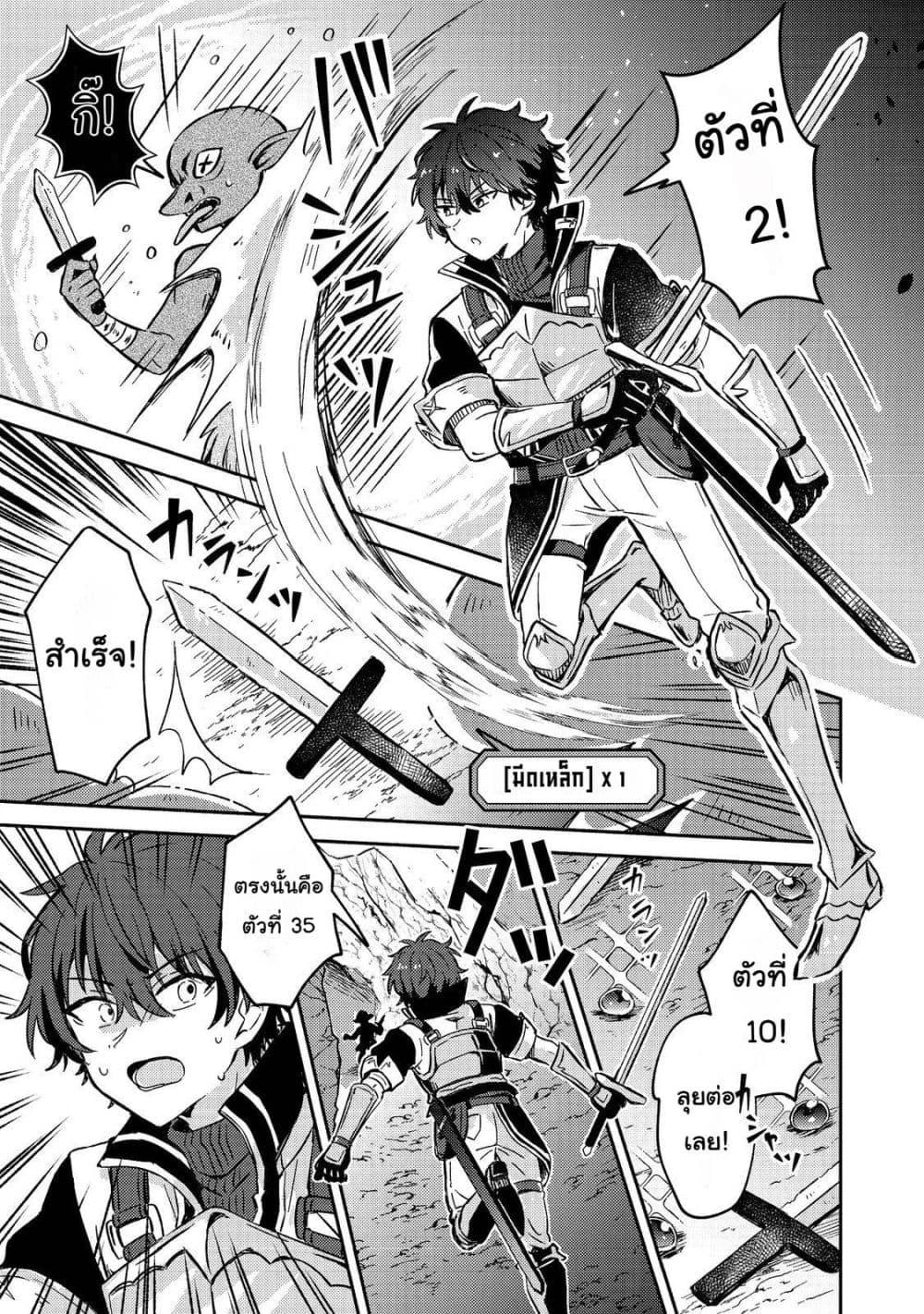 Manga-lc-com อ่านมังงะ อ่านการ์ตูน ออนไลน์ ฟรี Level Gacha Hazure Status “Un” ga Kekkyoku Ichiban Juuyou datta Ken @COMIC ตอนที่ 1 2 3 4 5 6 7 8 9 10 11 12 13 14 ฟรี ไม่มีโฆษณา Manga-lc - อ่าน มังงะ อ่าน การ์ตูน ออนไลน์ อ่านมังงะ ฟรี