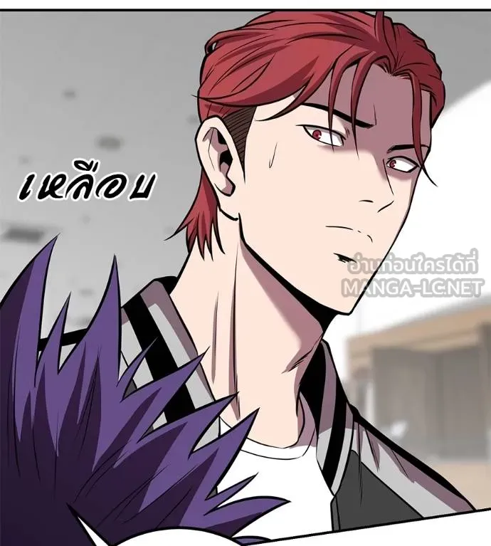 เรียกฉันว่าพระเจ้า ตอนที่ 32 รูปที่ 188