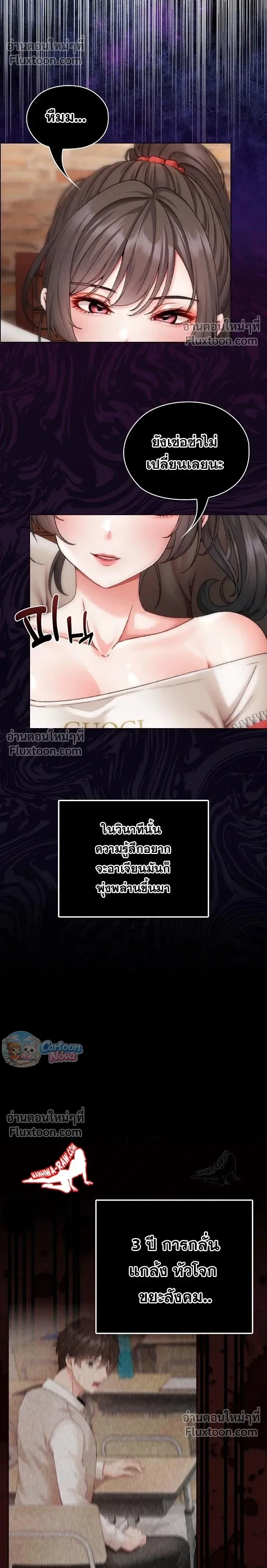 Doujin-Lc- อ่าน โดจิน มังฮวา เกาหลี ญี่ปุ่น จีน แปลไทย Little Miss Delinquent ตอนที่ 1 2 3 4 5 6 7 8 9 10 11 12 13 14 ฟรี ไม่มีโฆษณา อ่าน โดจิน Manhwa เกาหลี ญี่ปุ่น จีน เรามีครบ คัดมาให้เน้นๆ โดจิน 18+ รับประกันความฟินโดย  Doujin Lc
