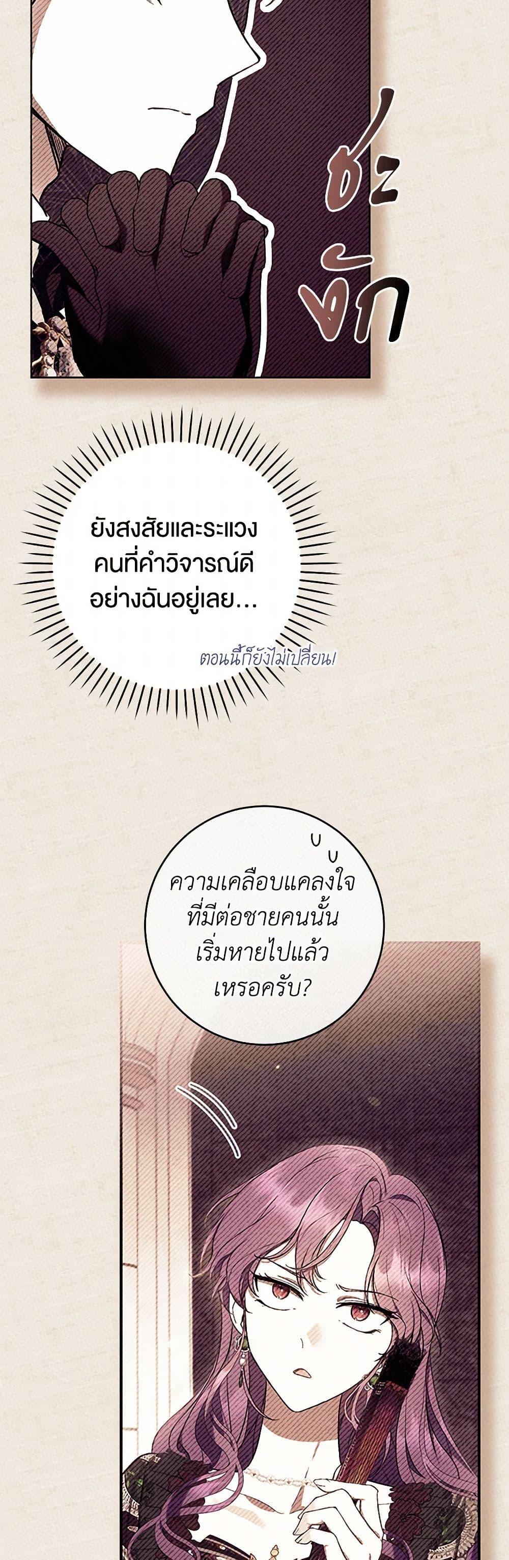 Manga-lc-com อ่านมังงะ อ่านการ์ตูน ออนไลน์ ฟรี What’s Wrong With Being the Villainess ตอนที่ 1 2 3 4 5 6 7 8 9 10 11 12 13 14 ฟรี ไม่มีโฆษณา Manga-lc - อ่าน มังงะ อ่าน การ์ตูน ออนไลน์ อ่านมังงะ ฟรี