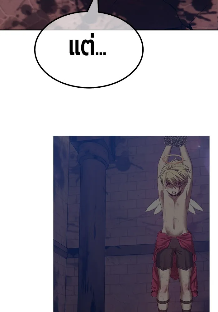 +99 ท่อนไม้พร้อมบวก ตอนที่ 54 รูปที่ 152