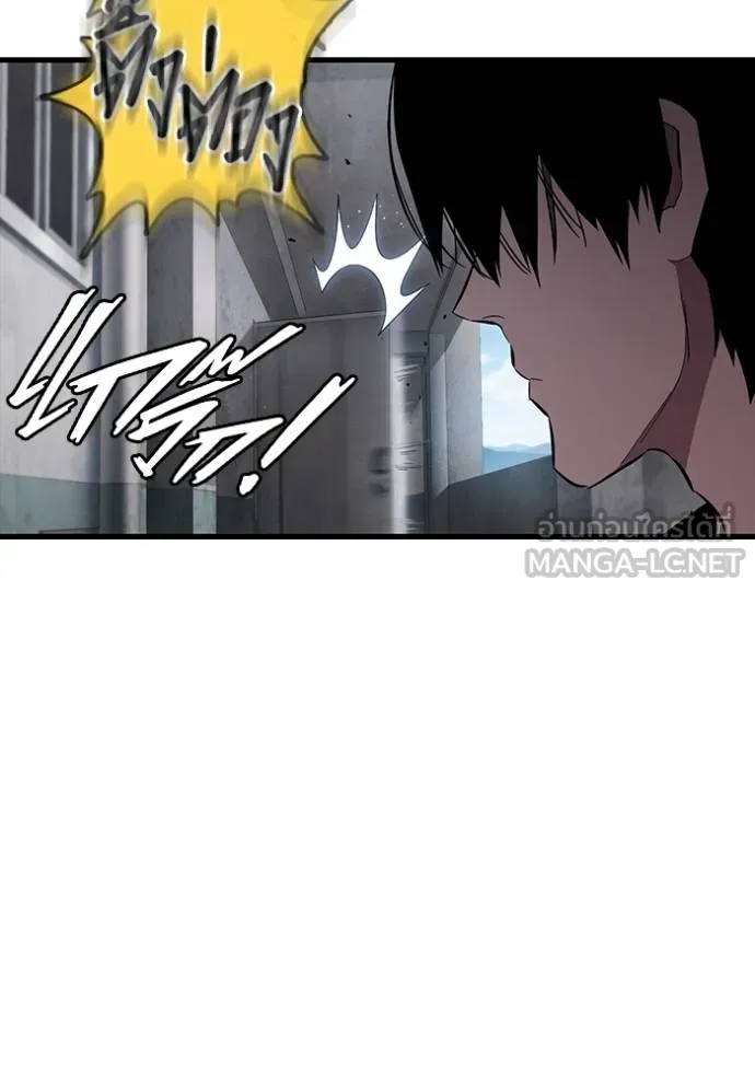 มหาสงครามคนแกร่ง ตอนที่ 26 รูปที่ 40