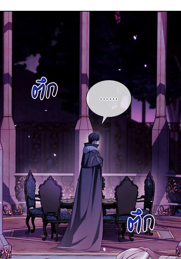 ผมไม่ได้เก่งอย่างที่คิด ตอนที่ 37 รูปที่ 79