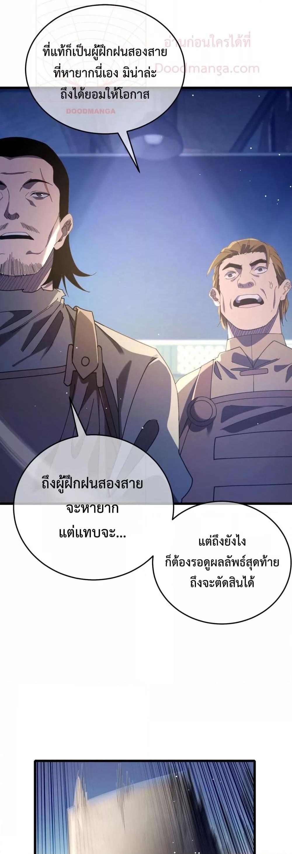 Manga-lc-com อ่านมังงะ อ่านการ์ตูน ออนไลน์ ฟรี MyPassiveSkil ตอนที่ 1 2 3 4 5 6 7 8 9 10 11 12 13 14 ฟรี ไม่มีโฆษณา Manga-lc - อ่าน มังงะ อ่าน การ์ตูน ออนไลน์ อ่านมังงะ ฟรี