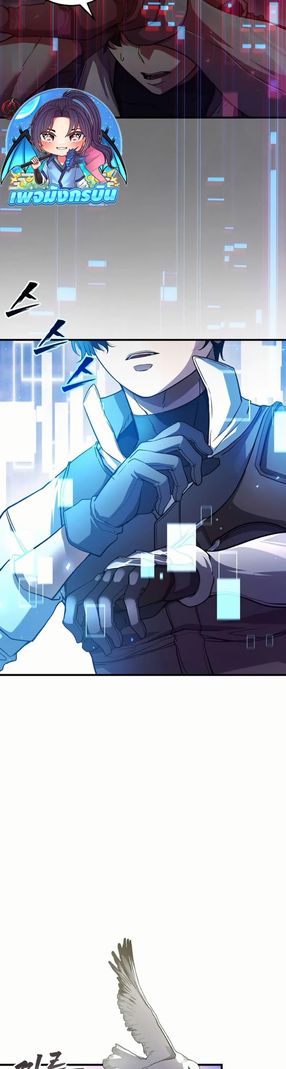 Manga-lc-com อ่านมังงะ อ่านการ์ตูน ออนไลน์ ฟรี The Returnee’s Hidden Strategy Stream ตอนที่ 1 2 3 4 5 6 7 8 9 10 11 12 13 14 ฟรี ไม่มีโฆษณา Manga-lc - อ่าน มังงะ อ่าน การ์ตูน ออนไลน์ อ่านมังงะ ฟรี