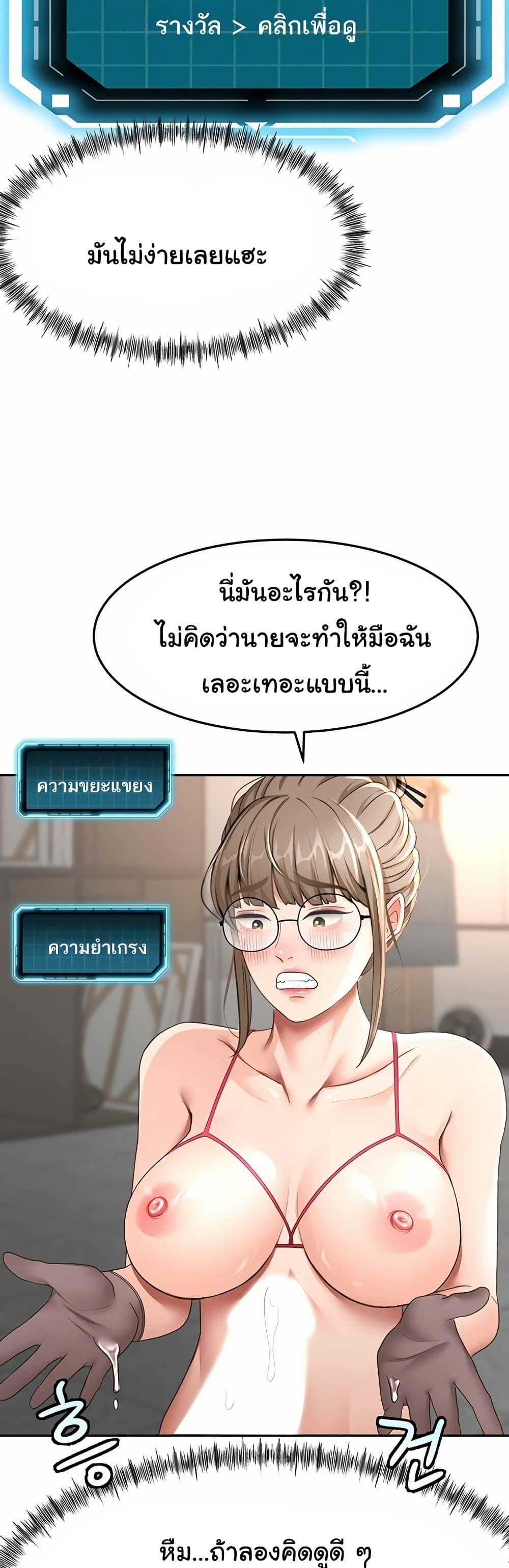 Doujin-Lc- อ่าน โดจิน มังฮวา เกาหลี ญี่ปุ่น จีน แปลไทย Rooftop Sex King ตอนที่ 1 2 3 4 5 6 7 8 9 10 11 12 13 14 ฟรี ไม่มีโฆษณา อ่าน โดจิน Manhwa เกาหลี ญี่ปุ่น จีน เรามีครบ คัดมาให้เน้นๆ โดจิน 18+ รับประกันความฟินโดย  Doujin Lc