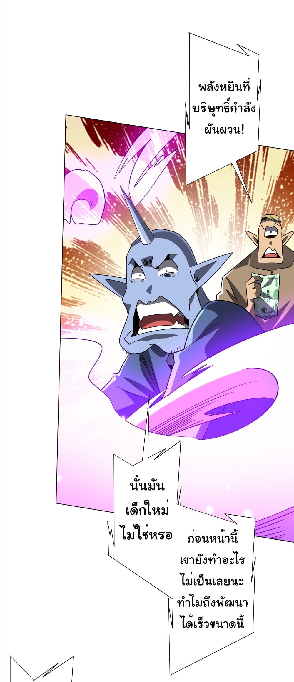 Manga-lc-com อ่านมังงะ อ่านการ์ตูน ออนไลน์ ฟรี Start with Trillions of Coins ตอนที่ 1 2 3 4 5 6 7 8 9 10 11 12 13 14 ฟรี ไม่มีโฆษณา Manga-lc - อ่าน มังงะ อ่าน การ์ตูน ออนไลน์ อ่านมังงะ ฟรี