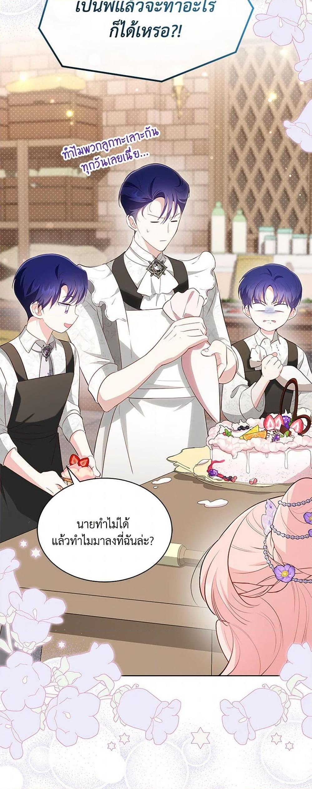 Manga-lc-com อ่านมังงะ อ่านการ์ตูน ออนไลน์ ฟรี Obsessed With Shuelina ตอนที่ 1 2 3 4 5 6 7 8 9 10 11 12 13 14 ฟรี ไม่มีโฆษณา Manga-lc - อ่าน มังงะ อ่าน การ์ตูน ออนไลน์ อ่านมังงะ ฟรี