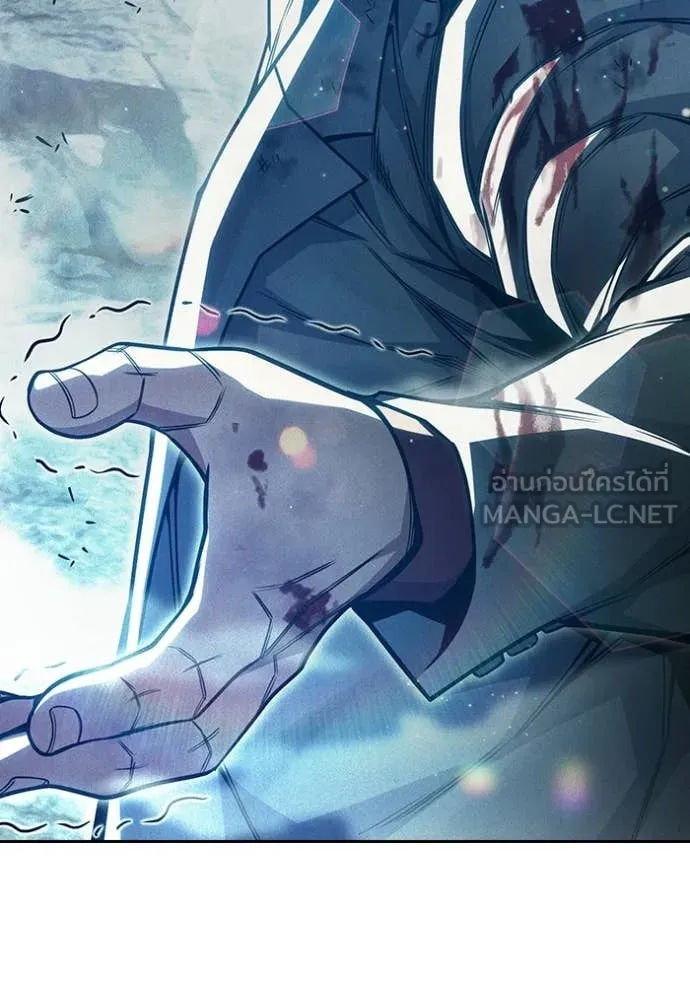 เยาวชนคนคุก ตอนที่ 85 รูปที่ 192