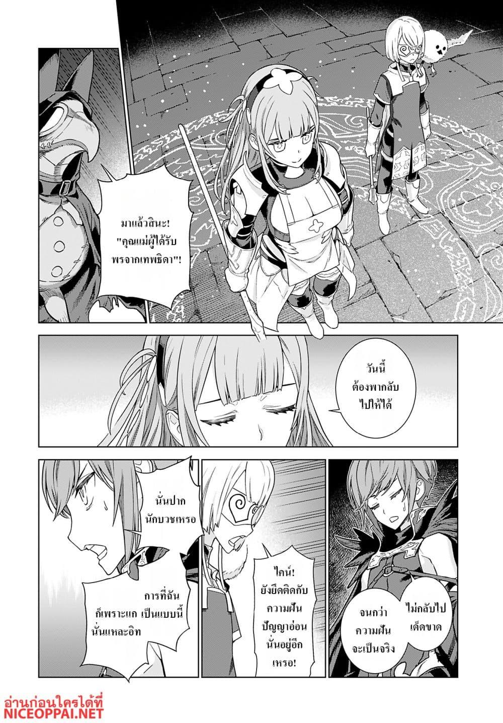Manga-lc-com อ่านมังงะ อ่านการ์ตูน ออนไลน์ ฟรี Megami no Kago wo Ukeshi Mama no Saga ตอนที่ 1 2 3 4 5 6 7 8 9 10 11 12 13 14 ฟรี ไม่มีโฆษณา Manga-lc - อ่าน มังงะ อ่าน การ์ตูน ออนไลน์ อ่านมังงะ ฟรี