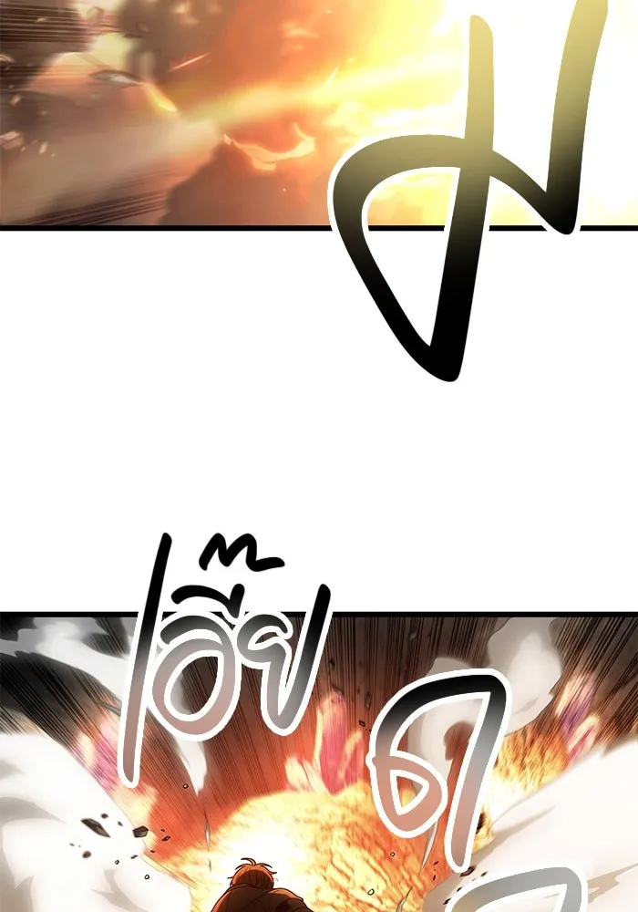 พลิกชะตาคว้าไอเทมระดับเทพ ตอนที่ 62 รูปที่ 50