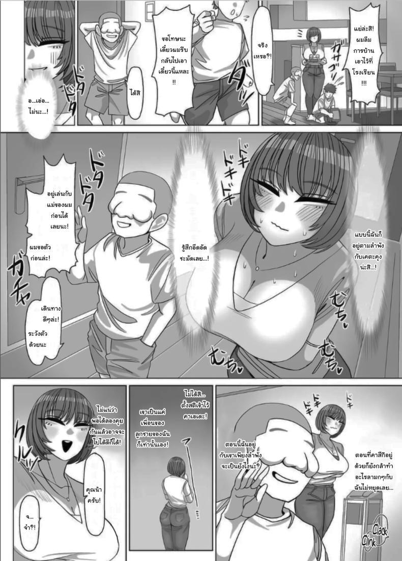 Doujin-Lc- อ่าน โดจิน มังฮวา เกาหลี ญี่ปุ่น จีน แปลไทย คุณน้าครับ เซ็กส์คืออะไรเหรอ [Onigiri to Okazu] Nee Oba-chan SEX tte nani ~ Aunty, What Is Sex ตอนที่ 1 2 3 4 5 6 7 8 9 10 11 12 13 14 ฟรี ไม่มีโฆษณา อ่าน โดจิน Manhwa เกาหลี ญี่ปุ่น จีน เรามีครบ คัดมาให้เน้นๆ โดจิน 18+ รับประกันความฟินโดย  Doujin Lc