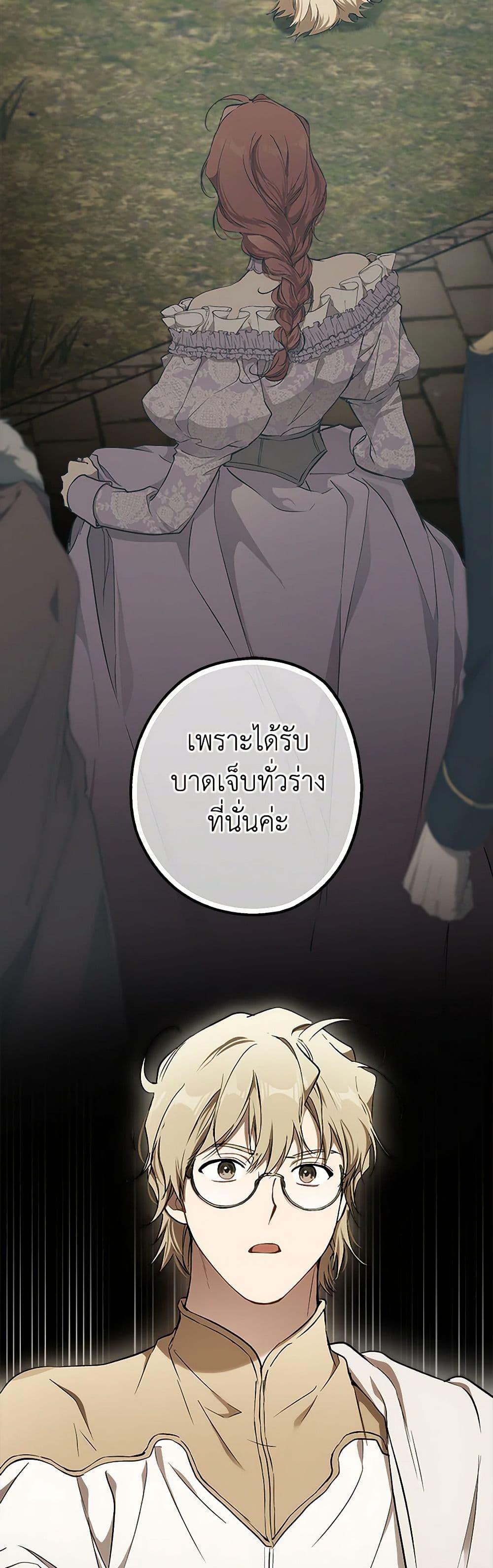 Manga-lc-com อ่านมังงะ อ่านการ์ตูน ออนไลน์ ฟรี It Was All a Mistake ตอนที่ 1 2 3 4 5 6 7 8 9 10 11 12 13 14 ฟรี ไม่มีโฆษณา Manga-lc - อ่าน มังงะ อ่าน การ์ตูน ออนไลน์ อ่านมังงะ ฟรี