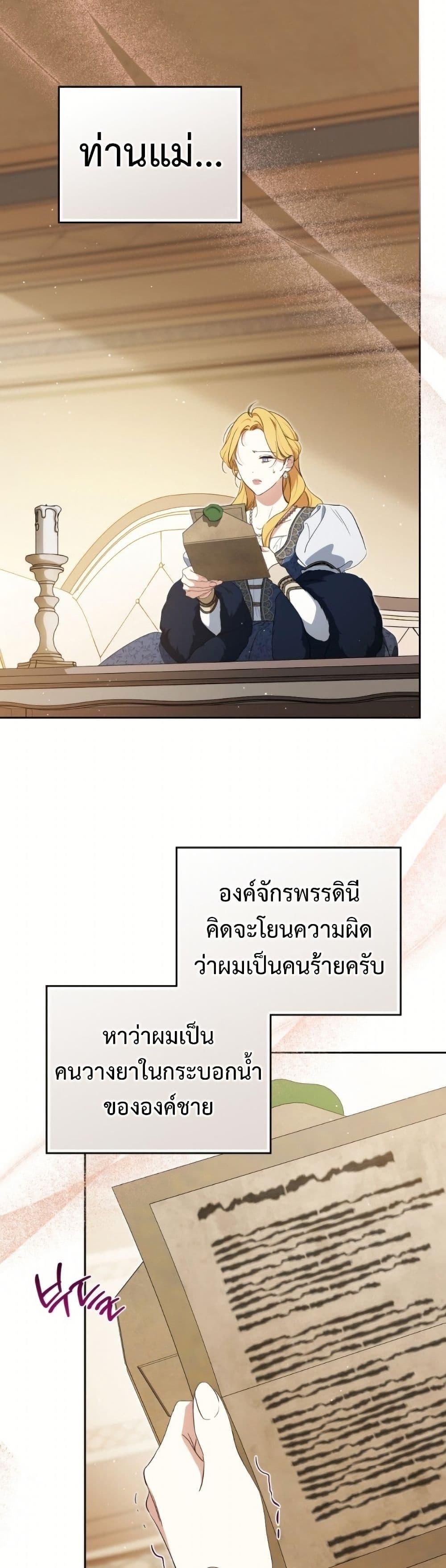Manga-lc-com อ่านมังงะ อ่านการ์ตูน ออนไลน์ ฟรี In This Life, I Will Be the Lord ตอนที่ 1 2 3 4 5 6 7 8 9 10 11 12 13 14 ฟรี ไม่มีโฆษณา Manga-lc - อ่าน มังงะ อ่าน การ์ตูน ออนไลน์ อ่านมังงะ ฟรี