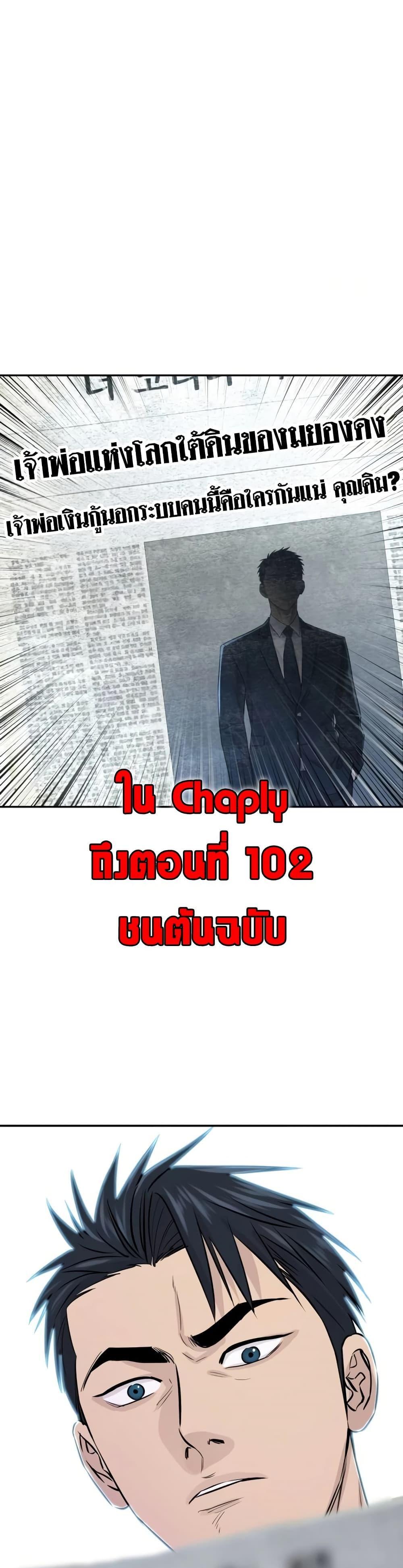 Manga-lc-com อ่านมังงะ อ่านการ์ตูน ออนไลน์ ฟรี Genius Grandson of the Loan Shark King ตอนที่ 1 2 3 4 5 6 7 8 9 10 11 12 13 14 ฟรี ไม่มีโฆษณา Manga-lc - อ่าน มังงะ อ่าน การ์ตูน ออนไลน์ อ่านมังงะ ฟรี