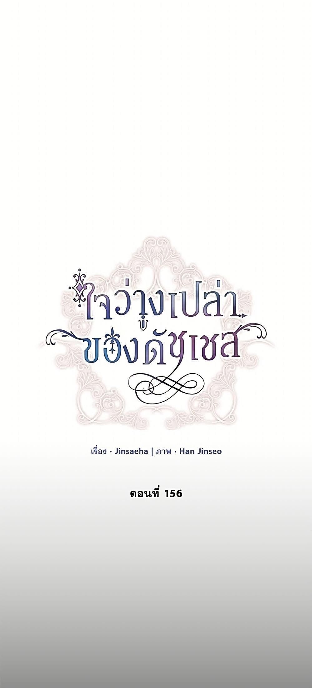 Manga-lc-com อ่านมังงะ อ่านการ์ตูน ออนไลน์ ฟรี The Soulless Duchess ตอนที่ 1 2 3 4 5 6 7 8 9 10 11 12 13 14 ฟรี ไม่มีโฆษณา Manga-lc - อ่าน มังงะ อ่าน การ์ตูน ออนไลน์ อ่านมังงะ ฟรี