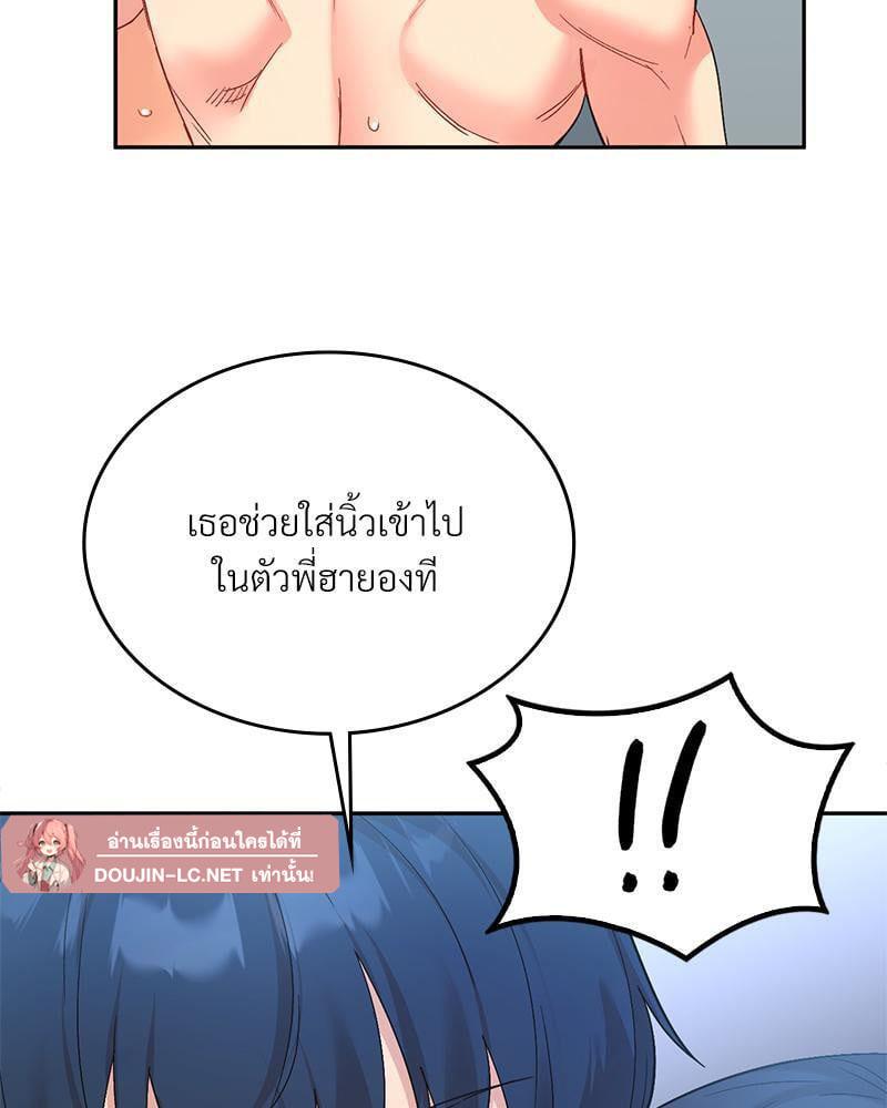 Doujin-Lc- อ่าน โดจิน มังฮวา เกาหลี ญี่ปุ่น จีน แปลไทย Playing On Hard Mode ตอนที่ 1 2 3 4 5 6 7 8 9 10 11 12 13 14 ฟรี ไม่มีโฆษณา อ่าน โดจิน Manhwa เกาหลี ญี่ปุ่น จีน เรามีครบ คัดมาให้เน้นๆ โดจิน 18+ รับประกันความฟินโดย  Doujin Lc