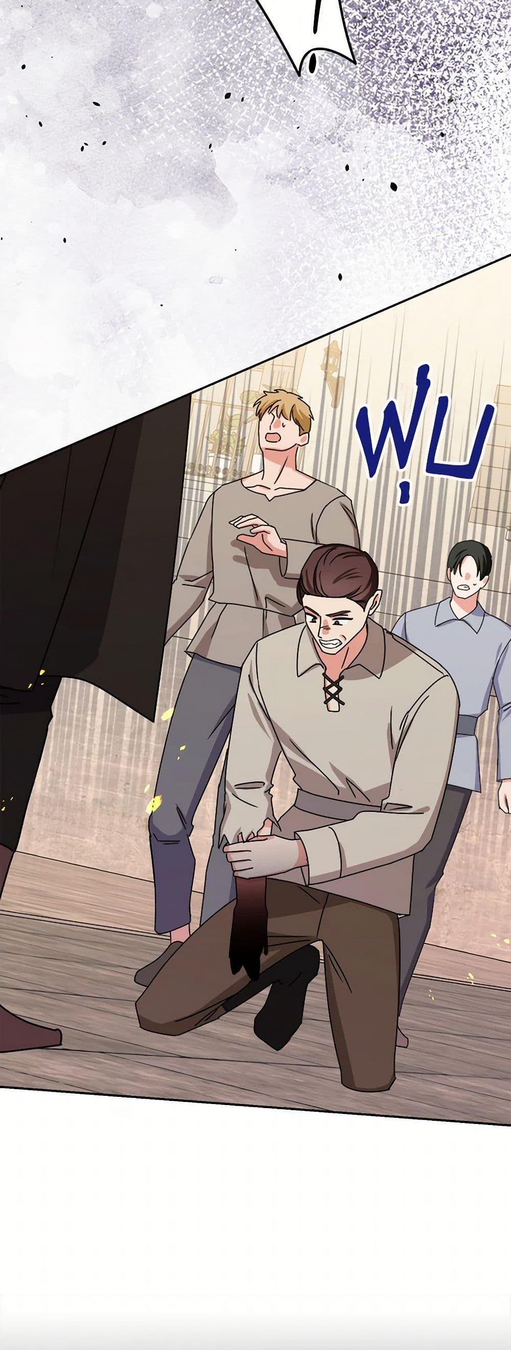 Manga-lc-com อ่านมังงะ อ่านการ์ตูน ออนไลน์ ฟรี All About the Duke ตอนที่ 1 2 3 4 5 6 7 8 9 10 11 12 13 14 ฟรี ไม่มีโฆษณา Manga-lc - อ่าน มังงะ อ่าน การ์ตูน ออนไลน์ อ่านมังงะ ฟรี