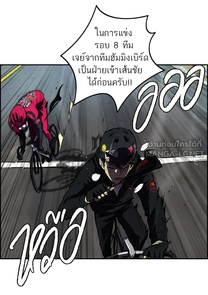 ปั่นสู้ฝันbrWind Breaker ตอนที่ 35 รูปที่ 51