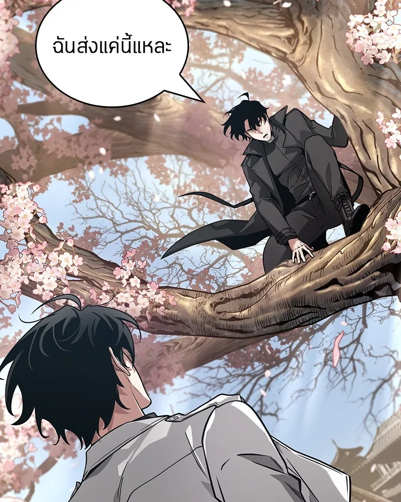 Omniscient Reader อ่านชะตาวันสิ้นโลก ตอนที่ 43 ดาบทลายนภา (5) รูปที่ 77