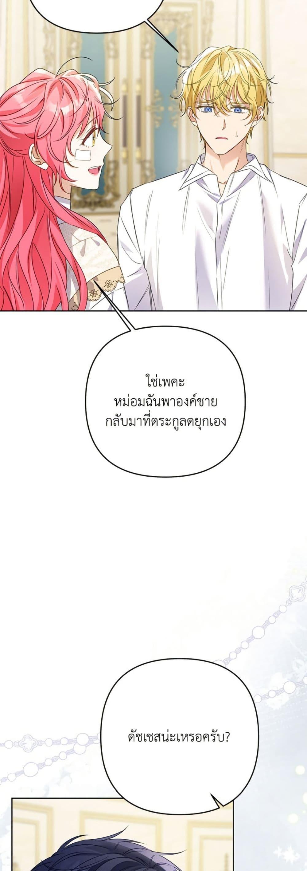 Manga-lc-com อ่านมังงะ อ่านการ์ตูน ออนไลน์ ฟรี I Thought You Were a Time-Limited Husband ตอนที่ 1 2 3 4 5 6 7 8 9 10 11 12 13 14 ฟรี ไม่มีโฆษณา Manga-lc - อ่าน มังงะ อ่าน การ์ตูน ออนไลน์ อ่านมังงะ ฟรี