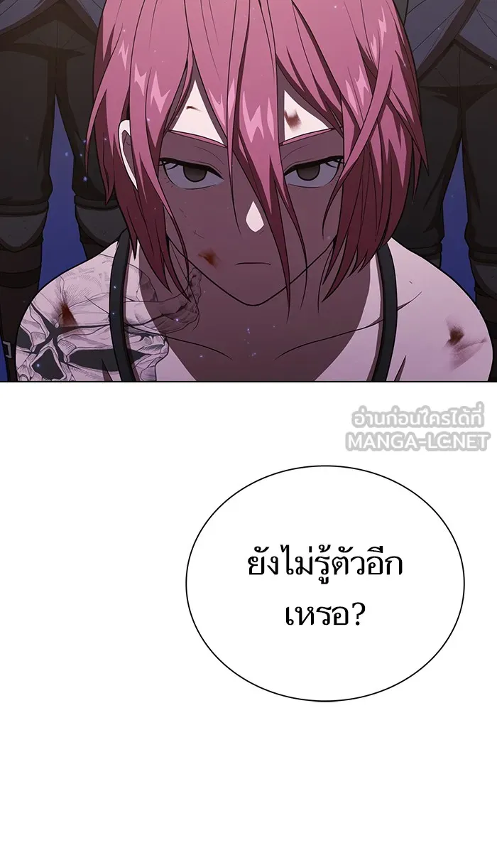 ผู้เล่นขั้นเทพแห่งหอคอยฝึกสอน ตอนที่ 29 รูปที่ 60