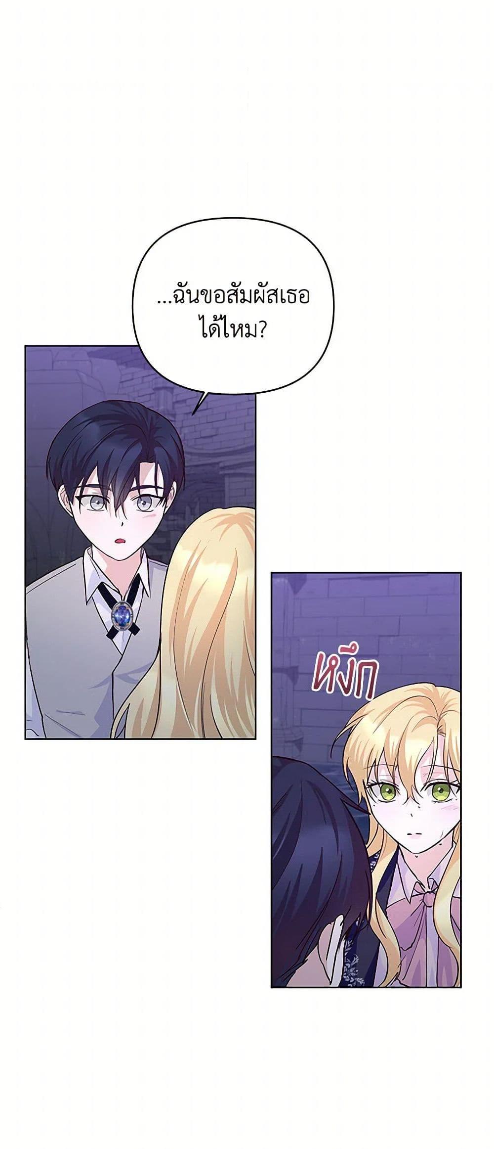 Manga-lc-com อ่านมังงะ อ่านการ์ตูน ออนไลน์ ฟรี Once Married ตอนที่ 1 2 3 4 5 6 7 8 9 10 11 12 13 14 ฟรี ไม่มีโฆษณา Manga-lc - อ่าน มังงะ อ่าน การ์ตูน ออนไลน์ อ่านมังงะ ฟรี