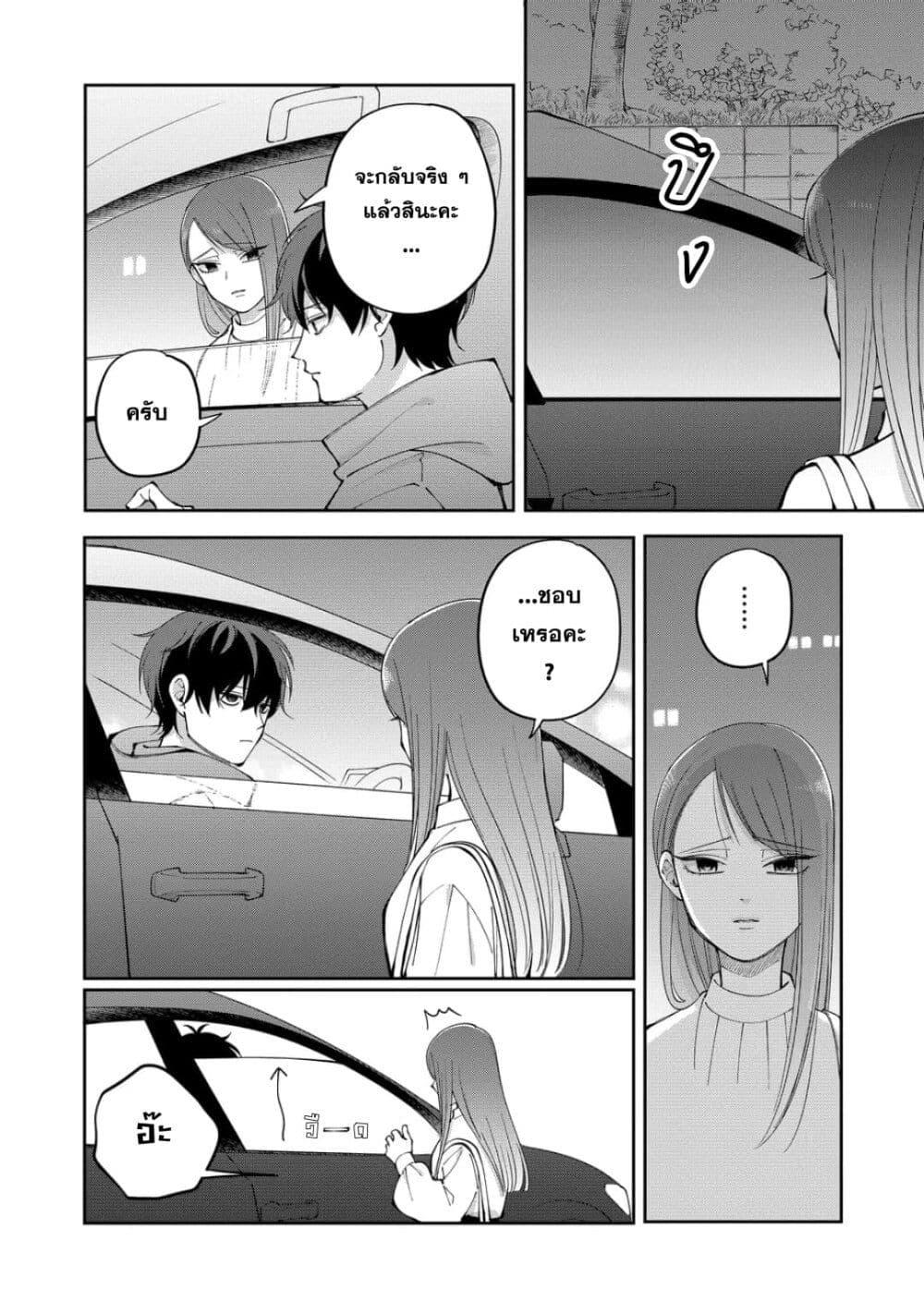 Manga-lc-com อ่านมังงะ อ่านการ์ตูน ออนไลน์ ฟรี Moriagaranai Date ตอนที่ 1 2 3 4 5 6 7 8 9 10 11 12 13 14 ฟรี ไม่มีโฆษณา Manga-lc - อ่าน มังงะ อ่าน การ์ตูน ออนไลน์ อ่านมังงะ ฟรี